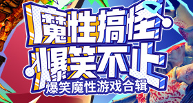 我要的是闺女不是大学生